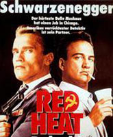 Red Heat /  